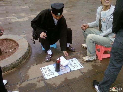 什么样的八字克算命先生(算命先生说八字好)-第1张图片-周易占卜网 - 免费算命_生辰八字算命_八字合婚姻
