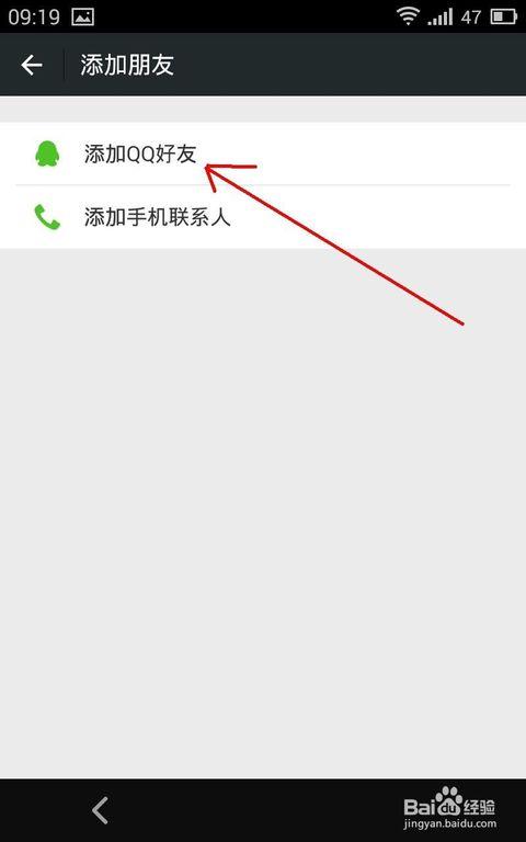 微信加好友算命叫善缘(微信好友算命是真的吗-第2张图片-周易占卜网 - 免费算命_生辰八字算命_八字合婚姻