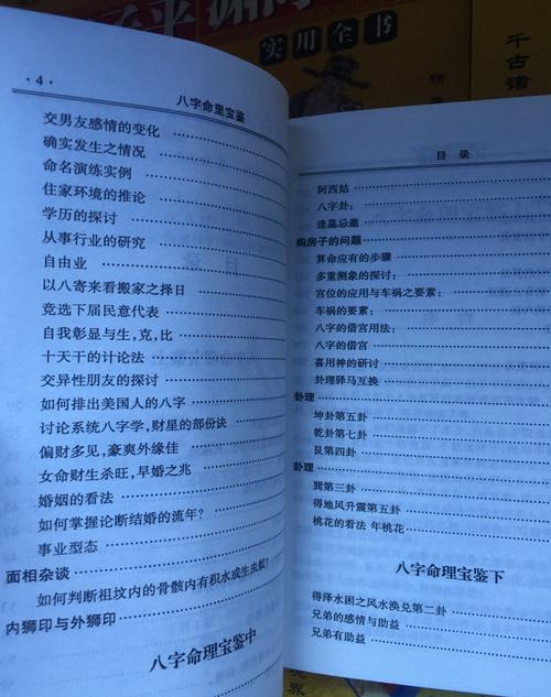 女主看相算命文(手掌看相算命图解)-第1张图片-周易占卜网 - 免费算命_生辰八字算命_八字合婚姻