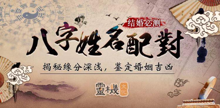 算命企业名测名(周易算命测名)-第1张图片-周易占卜网 - 免费算命_生辰八字算命_八字合婚姻