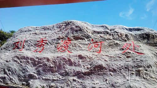 老隆两渡河算命-第1张图片-周易占卜网 - 免费算命_生辰八字算命_八字合婚姻