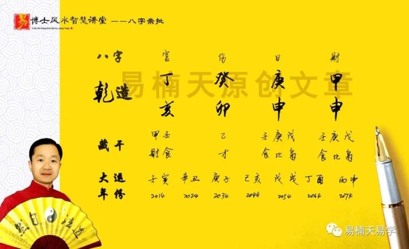 晚上睡觉四肢无力算命(晚上睡觉出虚汗四肢无力-第1张图片-周易占卜网 - 免费算命_生辰八字算命_八字合婚姻