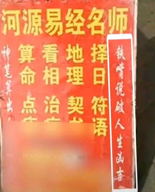 莫亚算命准不准-第1张图片-周易占卜网 - 免费算命_生辰八字算命_八字合婚姻