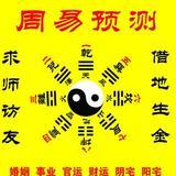 学点风水算命(学风水算命有前途吗)-第1张图片-周易占卜网 - 免费算命_生辰八字算命_八字合婚姻