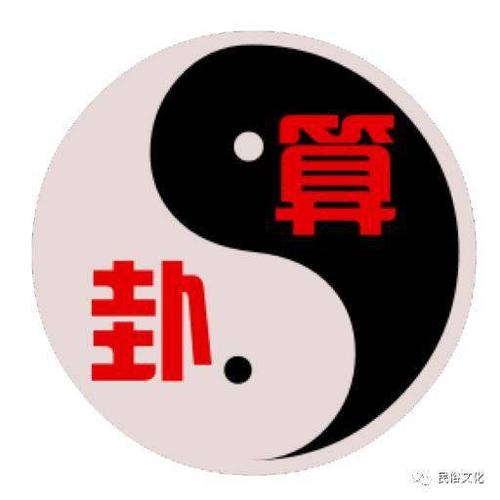 为什么算命的说我三十岁才行运-第1张图片-周易占卜网 - 免费算命_生辰八字算命_八字合婚姻