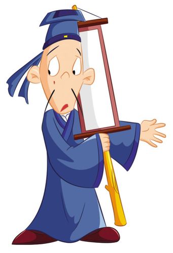 《算命大师》捡到钱-第1张图片-周易占卜网 - 免费算命_生辰八字算命_八字合婚姻