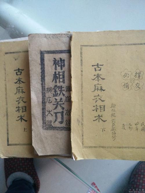 金银祿算命(算命的说不能戴金银)-第1张图片-周易占卜网 - 免费算命_生辰八字算命_八字合婚姻