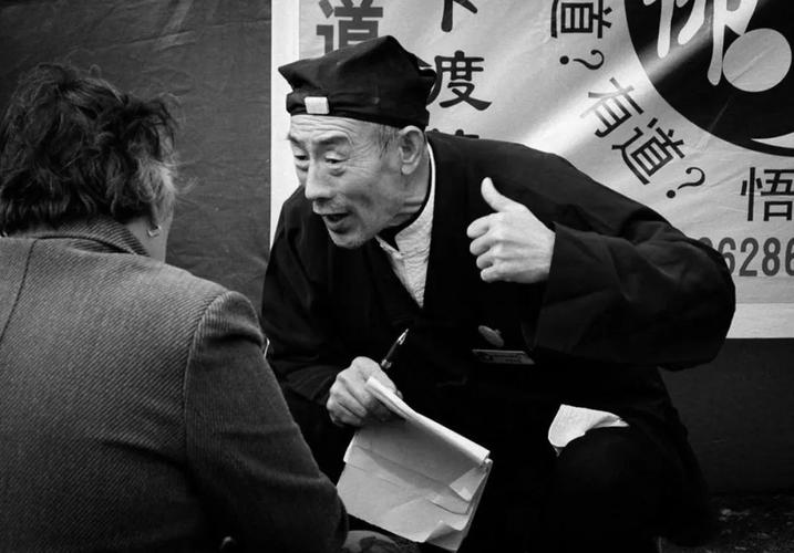 哪里算命准天涯(剖腹产算命不准天涯)-第2张图片-周易占卜网 - 免费算命_生辰八字算命_八字合婚姻