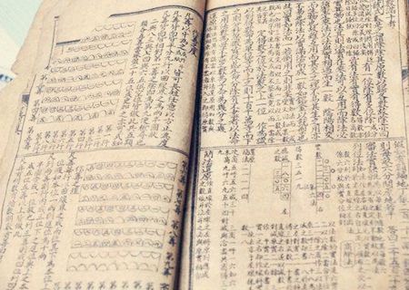 偷学盲师算命秘诀-第1张图片-周易占卜网 - 免费算命_生辰八字算命_八字合婚姻