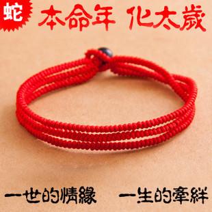 合肥本命年算命(本命年算命好吗)-第1张图片-周易占卜网 - 免费算命_生辰八字算命_八字合婚姻