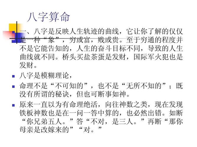 四库算命有多准(算命的说四库是指哪四个)-第1张图片-周易占卜网 - 免费算命_生辰八字算命_八字合婚姻