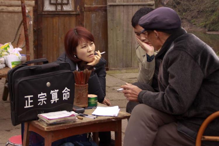 妙峰山算命门先生(门头沟妙峰山算命)-第2张图片-周易占卜网 - 免费算命_生辰八字算命_八字合婚姻