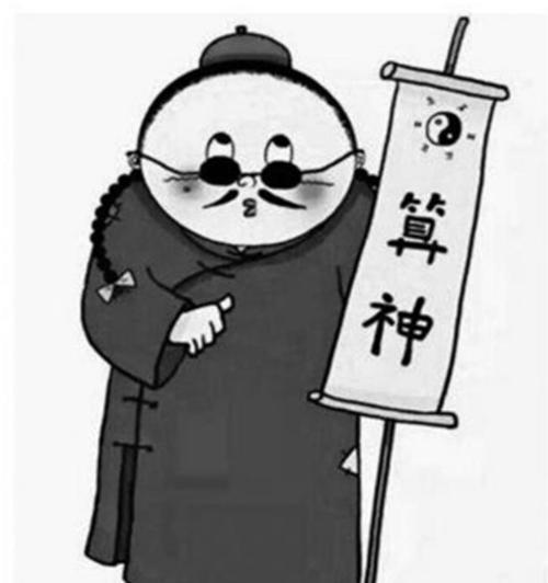 上算命真的吗-第1张图片-周易占卜网 - 免费算命_生辰八字算命_八字合婚姻