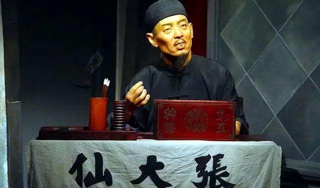 唐山丰南莲花伯算命-第2张图片-周易占卜网 - 免费算命_生辰八字算命_八字合婚姻