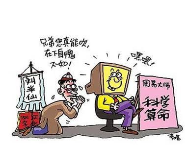算命免费寿命(免费算命寿命)-第1张图片-周易占卜网 - 免费算命_生辰八字算命_八字合婚姻