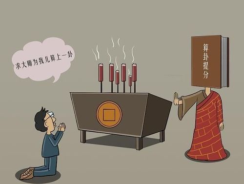 过生日算命(过生日当天可以去算命吗)-第2张图片-周易占卜网 - 免费算命_生辰八字算命_八字合婚姻