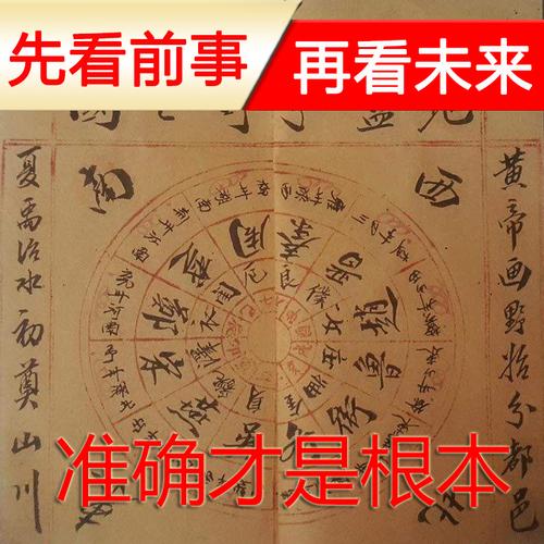 婚烟树算命(算命的为什么都点支烟)-第2张图片-周易占卜网 - 免费算命_生辰八字算命_八字合婚姻