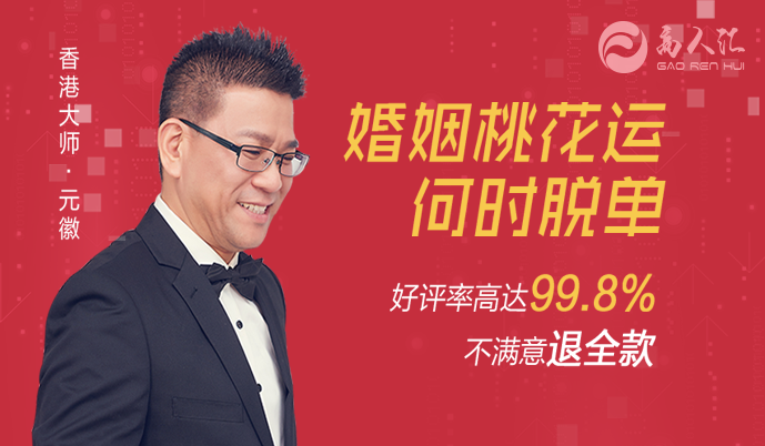 高人汇算命都是中富-第1张图片-周易占卜网 - 免费算命_生辰八字算命_八字合婚姻