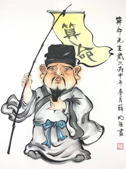 为什么有些人相信算命的(有些人算命很准为什么-第1张图片-周易占卜网 - 免费算命_生辰八字算命_八字合婚姻