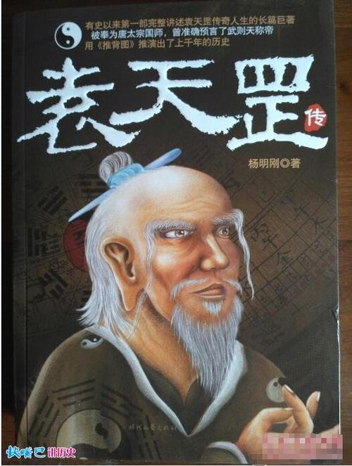 秤骨算命润月(秤秤骨算命完整版)-第1张图片-周易占卜网 - 免费算命_生辰八字算命_八字合婚姻
