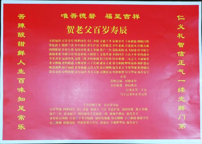 年阴历三月初十算命(1992三月初十看算命)-第1张图片-周易占卜网 - 免费算命_生辰八字算命_八字合婚姻