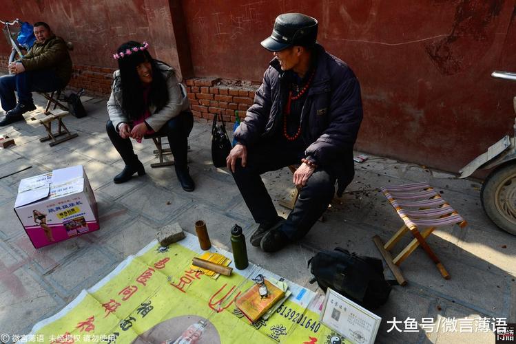 影片算命 (3)-第1张图片-周易占卜网 - 免费算命_生辰八字算命_八字合婚姻