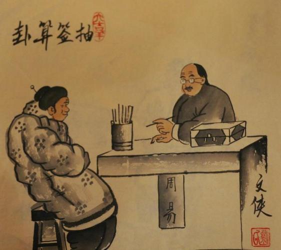 影片算命 (3)-第2张图片-周易占卜网 - 免费算命_生辰八字算命_八字合婚姻