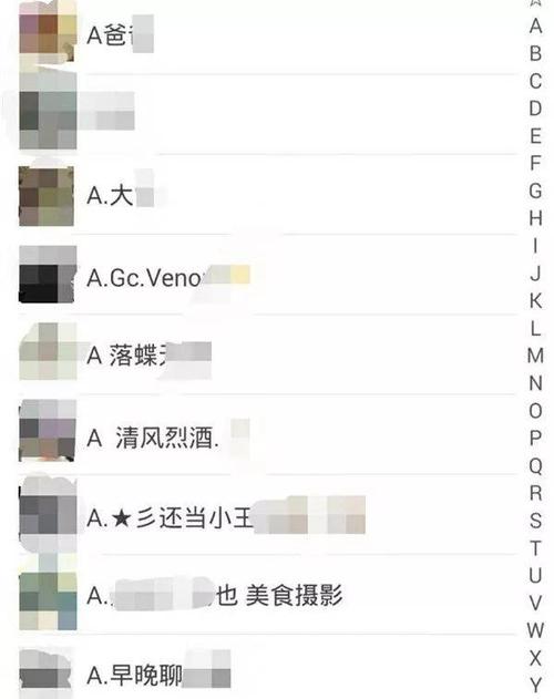 微信加好友算命叫善缘(微信好友算命是真的吗-第1张图片-周易占卜网 - 免费算命_生辰八字算命_八字合婚姻