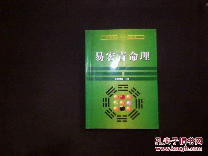 算命生几个孩子免费(生孩子算命查花园)-第1张图片-周易占卜网 - 免费算命_生辰八字算命_八字合婚姻