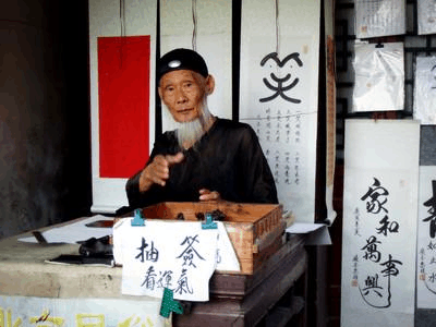准的算命(算命准的软件)-第1张图片-周易占卜网 - 免费算命_生辰八字算命_八字合婚姻