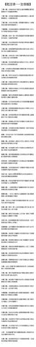 梦见找女算命的没找到(梦见去找算命的但却没找-第2张图片-周易占卜网 - 免费算命_生辰八字算命_八字合婚姻