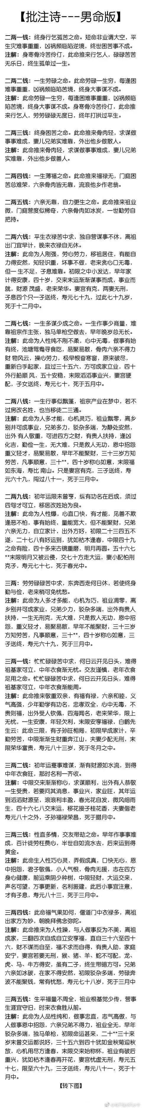 梦见找女算命的没找到(梦见去找算命的但却没找-第1张图片-周易占卜网 - 免费算命_生辰八字算命_八字合婚姻