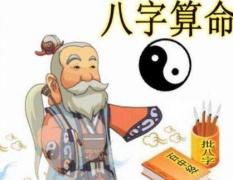 怎么看待易经算命(怎么看待网络算命)-第1张图片-周易占卜网 - 免费算命_生辰八字算命_八字合婚姻