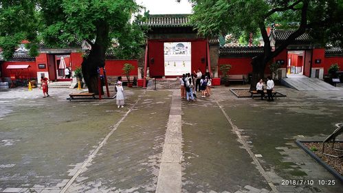 北京东岳庙有算命(襄汾县东岳庙算命的)-第1张图片-周易占卜网 - 免费算命_生辰八字算命_八字合婚姻
