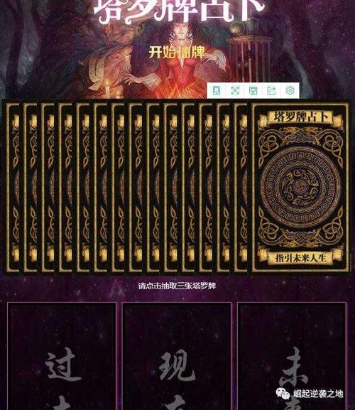 自非鱼算命的一次多少钱-第1张图片-周易占卜网 - 免费算命_生辰八字算命_八字合婚姻