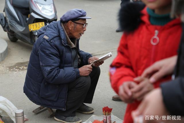 算命说男友配不上我(算命的说我和男友成不了-第2张图片-周易占卜网 - 免费算命_生辰八字算命_八字合婚姻