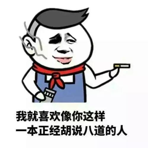 算命类搞笑文案(抖音算命文案)-第1张图片-周易占卜网 - 免费算命_生辰八字算命_八字合婚姻