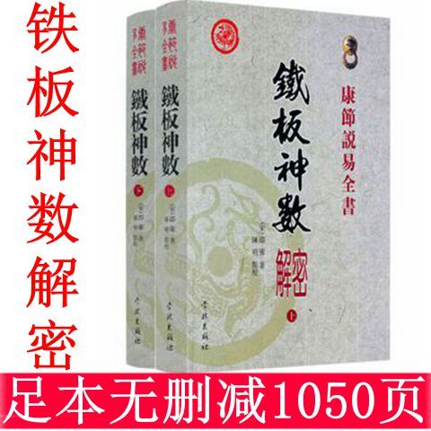 卜卦算命的小说(我在西游卜卦算命那些年小说-第1张图片-周易占卜网 - 免费算命_生辰八字算命_八字合婚姻