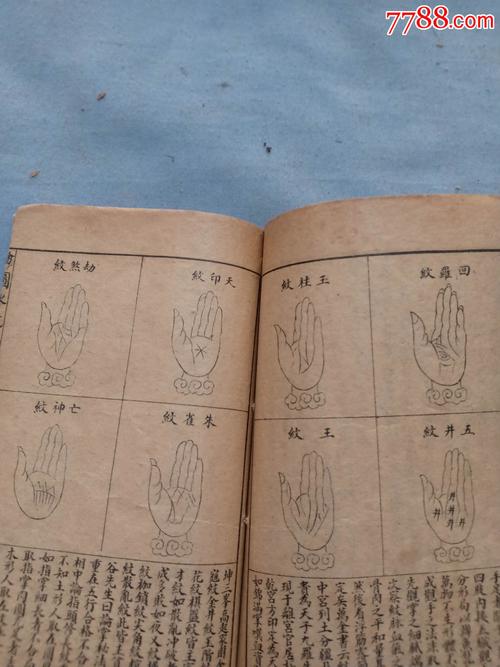 元凶算命-第2张图片-周易占卜网 - 免费算命_生辰八字算命_八字合婚姻