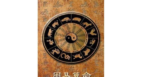 算命有忌讳的吗(为什么算命忌讳算寿命)-第2张图片-周易占卜网 - 免费算命_生辰八字算命_八字合婚姻
