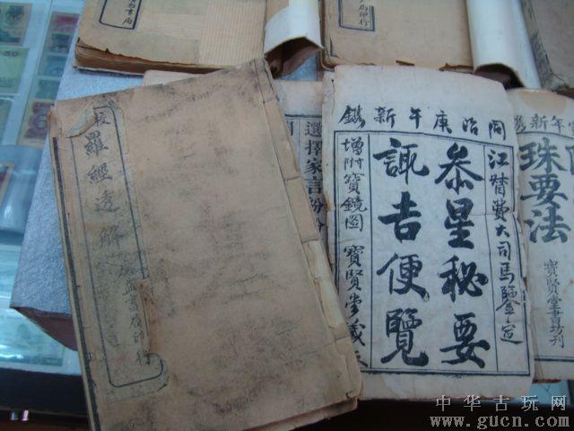 打卦算命是什么意思(道教打卦是什么意思)-第1张图片-周易占卜网 - 免费算命_生辰八字算命_八字合婚姻