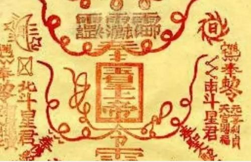 算命的说七成根基是什么意思(算命说根基薄弱是-第1张图片-周易占卜网 - 免费算命_生辰八字算命_八字合婚姻