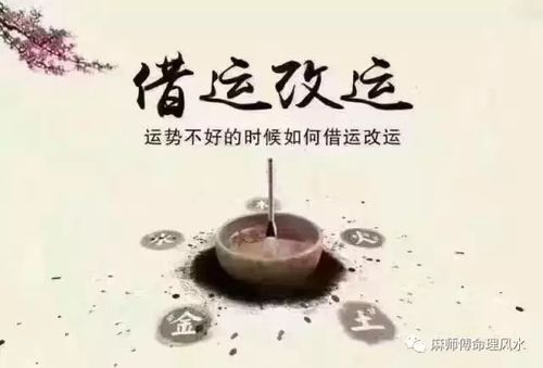 算命的无法改自己的命-第1张图片-周易占卜网 - 免费算命_生辰八字算命_八字合婚姻