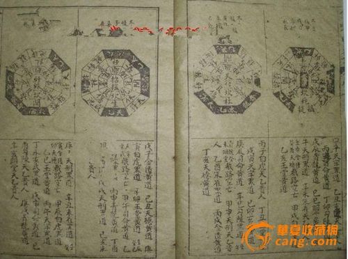 拿着别人生辰能算命吗(拿别人的生辰去算命可以-第1张图片-周易占卜网 - 免费算命_生辰八字算命_八字合婚姻