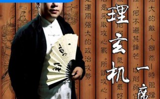 临城东升村算命(邢台临城东升村算命的叫什么名