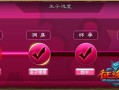 怀孕可以算命曲(免费算命何时怀孕生子)