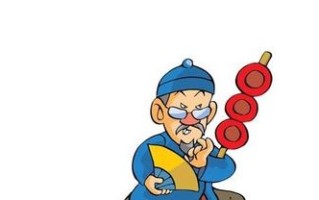 算命先说有老板命视频