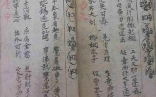 word快速算命姻缘如何显示