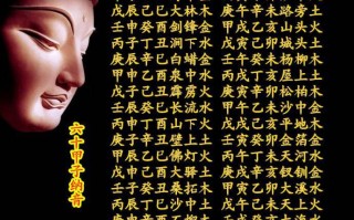 没有中气的月份八字算命