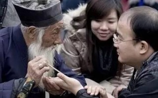 算命一套说辞(算命的说辞)